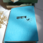 Khwab a daily diary, brand Varnan available on Souls of India